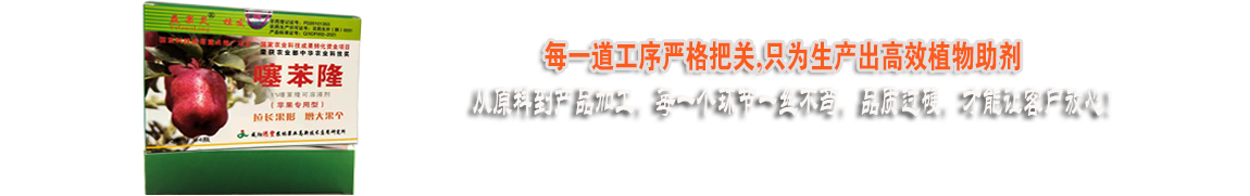 每一道工序嚴(yán)格把控，只為好的產(chǎn)品！